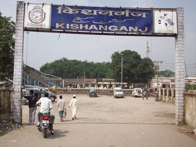 Kishanganj District: Location, Administration, Court, Railway Station, Pin Code