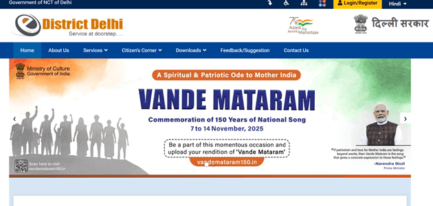 e-District Delhi