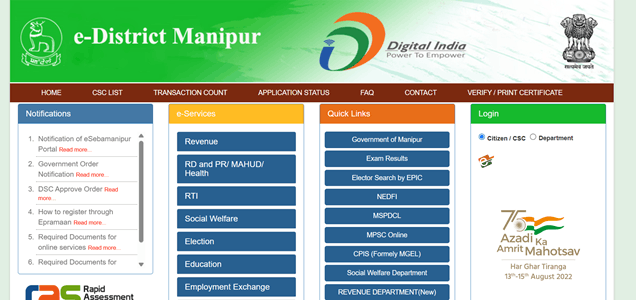 e-District Manipur